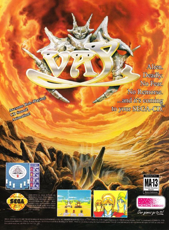 Vay Magazine Advertisement (Magazine Advertisements): Official Magazine Advertisement GamePro (International Data Group, United States), Issue 60 (July 1994)
