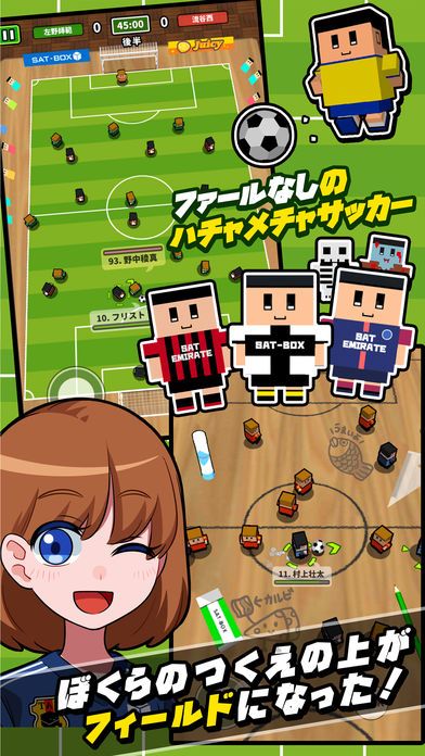 Desktop Soccer Screenshot (iTunes Store)