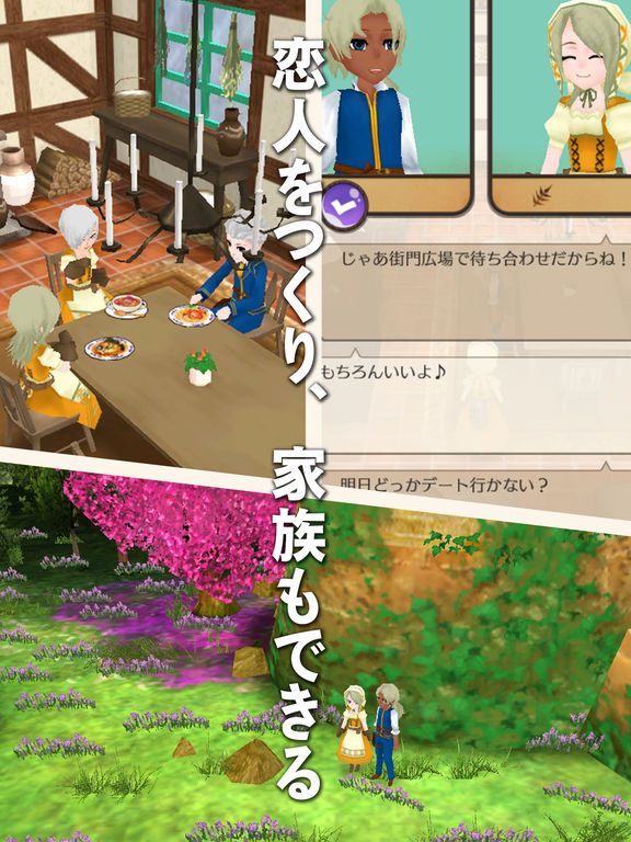 WorldNeverland: Daily Life in the Elnea Kingdom Screenshot (iTunes Store (Japan))