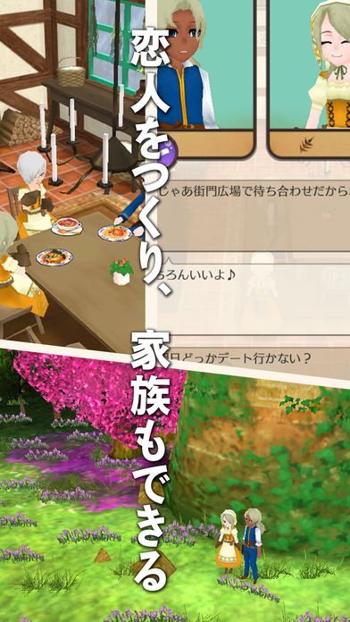 WorldNeverland: Daily Life in the Elnea Kingdom Screenshot (iTunes Store (Japan))
