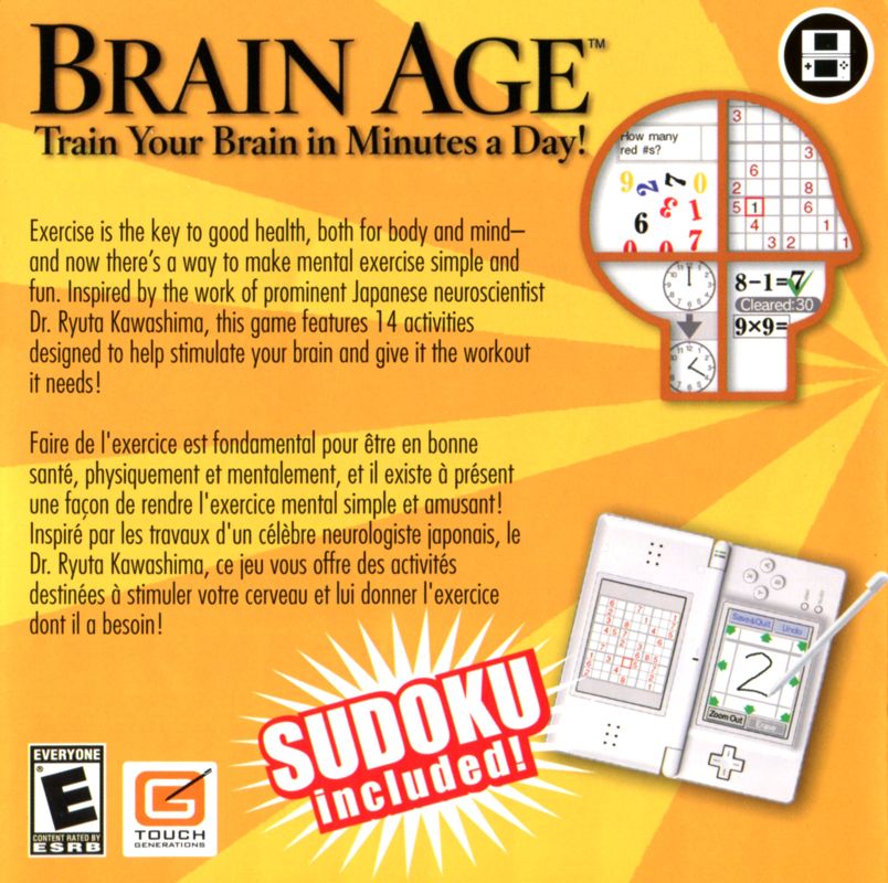 Brain Age: Train Your Brain in Minutes a Day! Catalogue (Catalogue Advertisements): Hotel Dusk: Room 215 (US), NDS release (inside page)