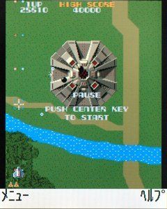 Xevious Screenshot (BREW): In game showing Andor Genesis