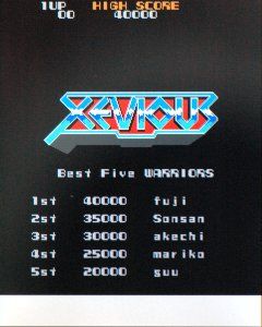 Xevious Screenshot (BREW): High Scores