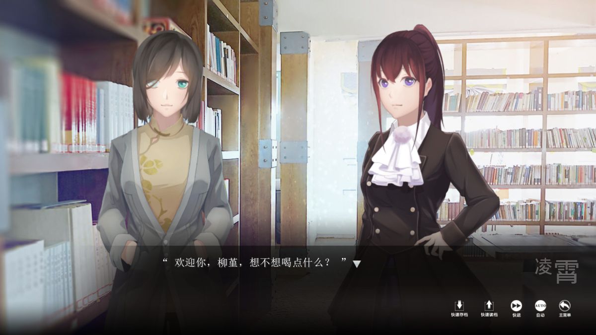 The Adventures of Fei Duanmu Screenshot (Steam)