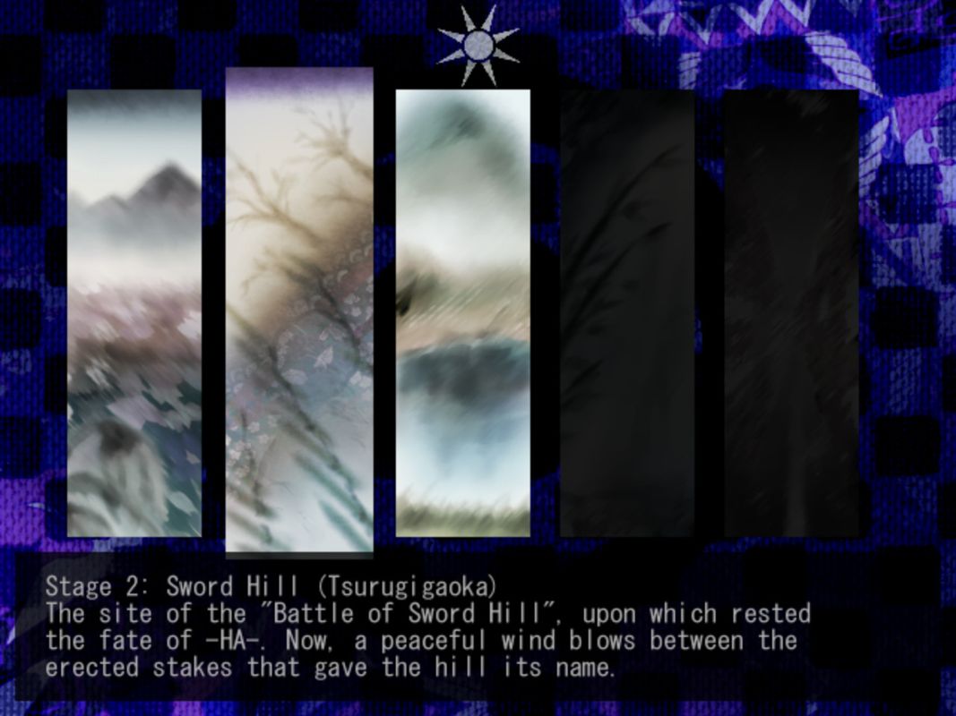 Murasaki Tsurugi Screenshot (Steam)