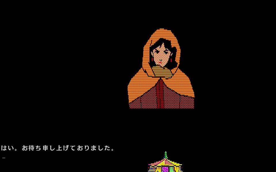 Aoki Ōkami to Shiroki Mejika Screenshot (Steam)