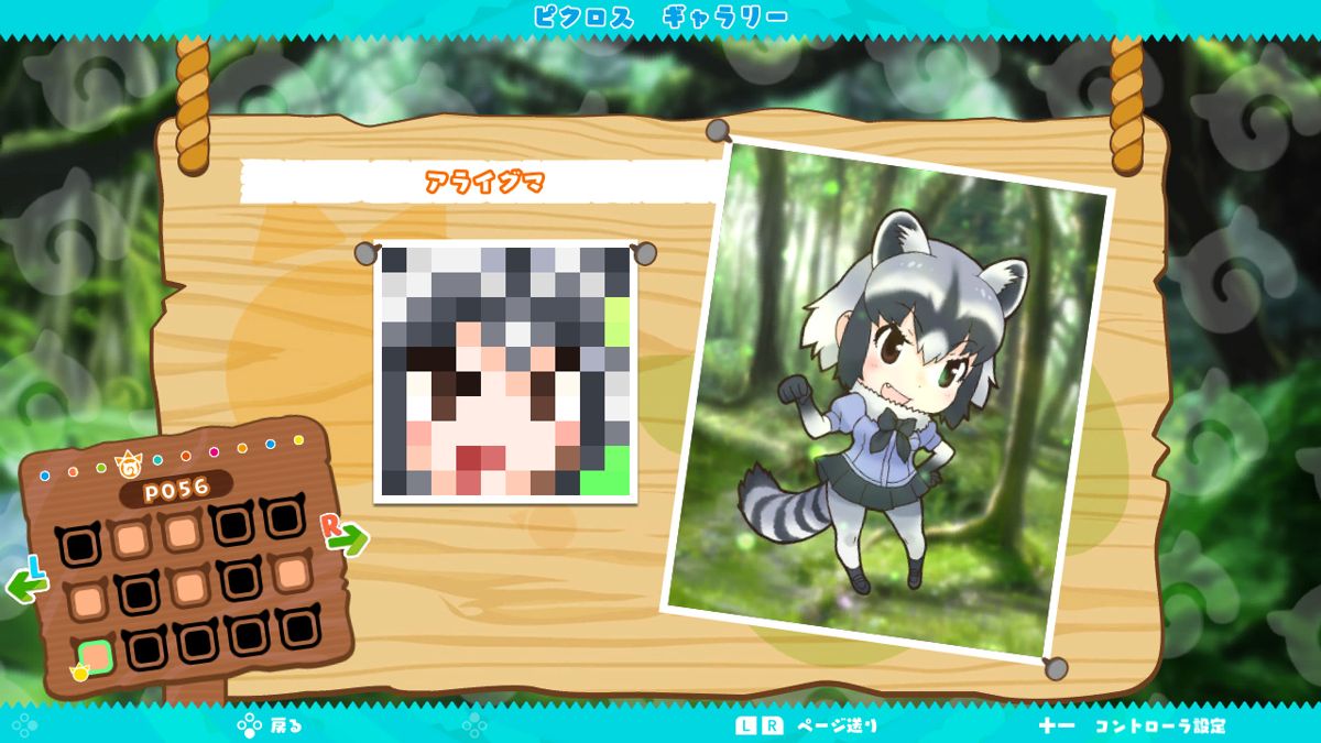 Kemono Friends Picross Screenshot (Switch eShop (Japan))