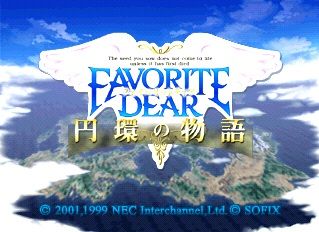 Favorite Dear: Enkan no Monogatari Screenshot (PlayStation Store)