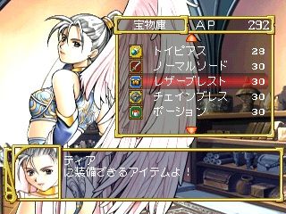 Favorite Dear: Enkan no Monogatari Screenshot (PlayStation Store)