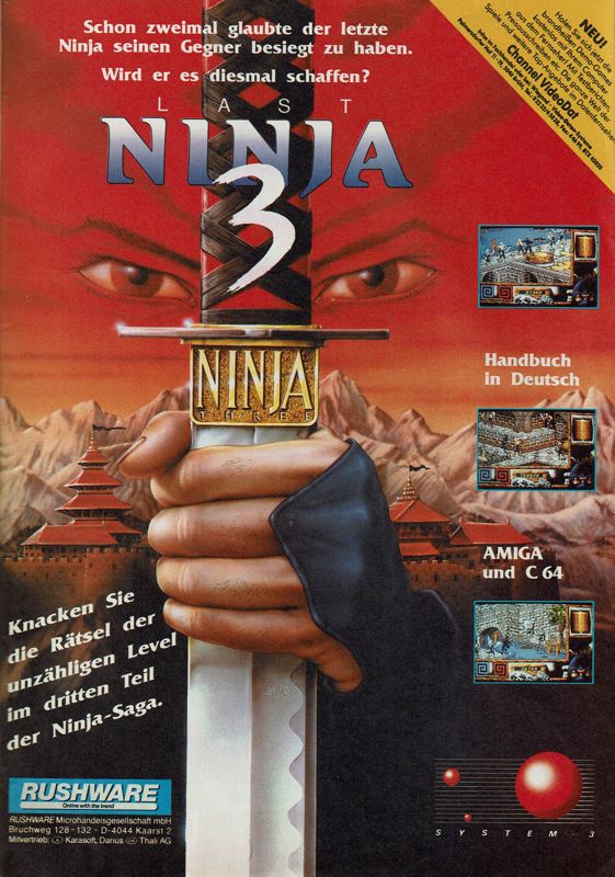 Last Ninja 3 Magazine Advertisement (Magazine Advertisements): Power Play (Germany), Issue 11/1991