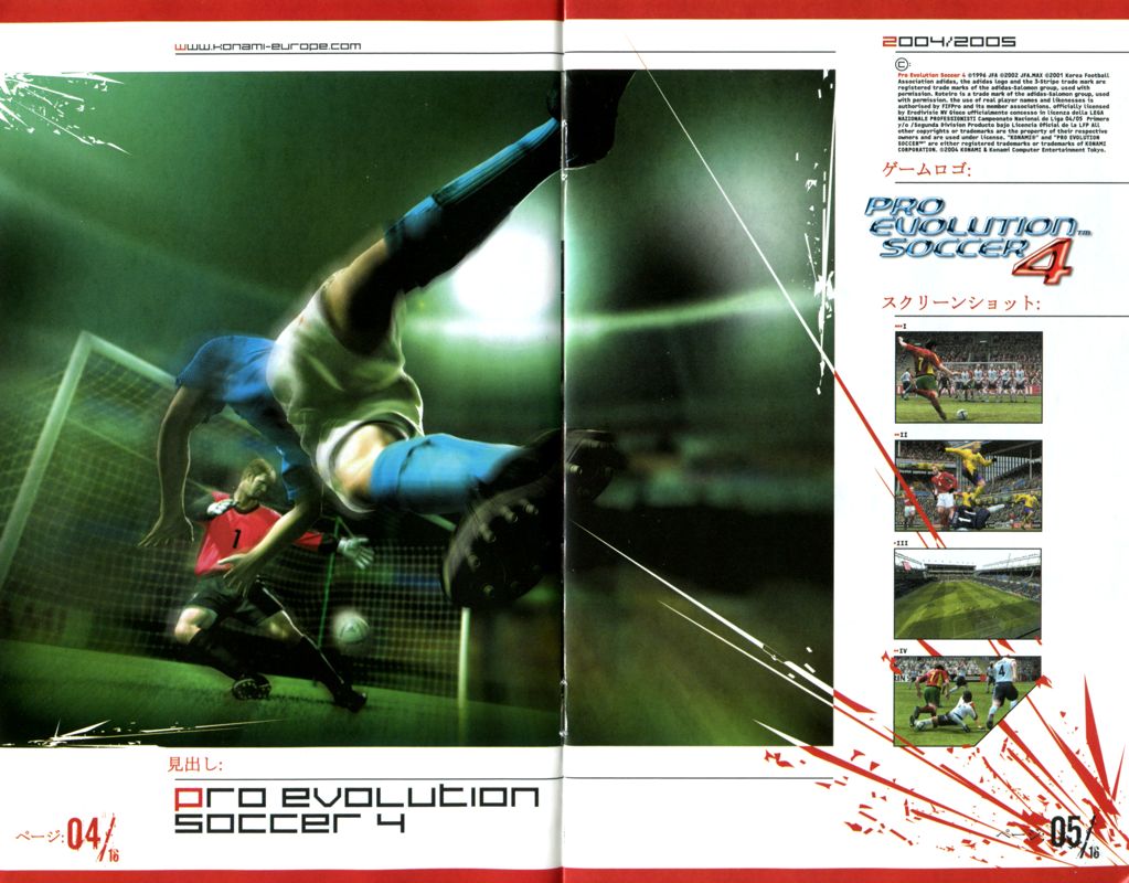 World Soccer: Winning Eleven 8 International Catalogue (Catalogue Advertisements): Konami of Europe "04/"05 (376761DMC)