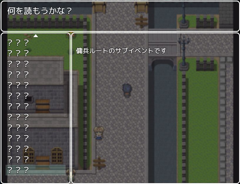 Maō to Yoba Reta Ko Screenshot (Official site)