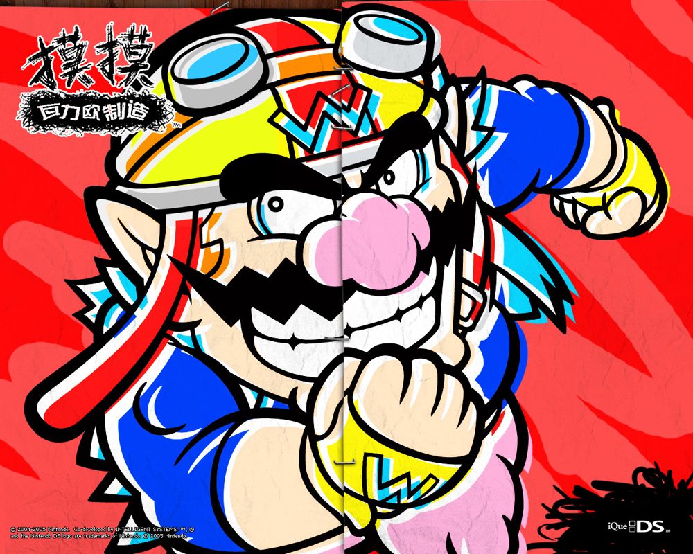 WarioWare: Touched! Wallpaper (Official Chinese Wallpapers)