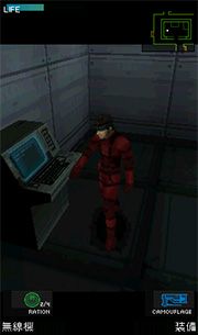 Metal Gear Solid Mobile Screenshot (Official site)