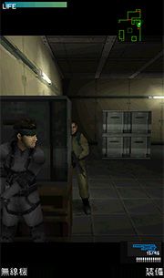 Metal Gear Solid Mobile Screenshot (Official site)