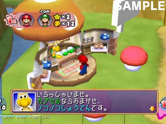 Mario Party 7 Screenshot (Nintendo E3 2005 Press CD)