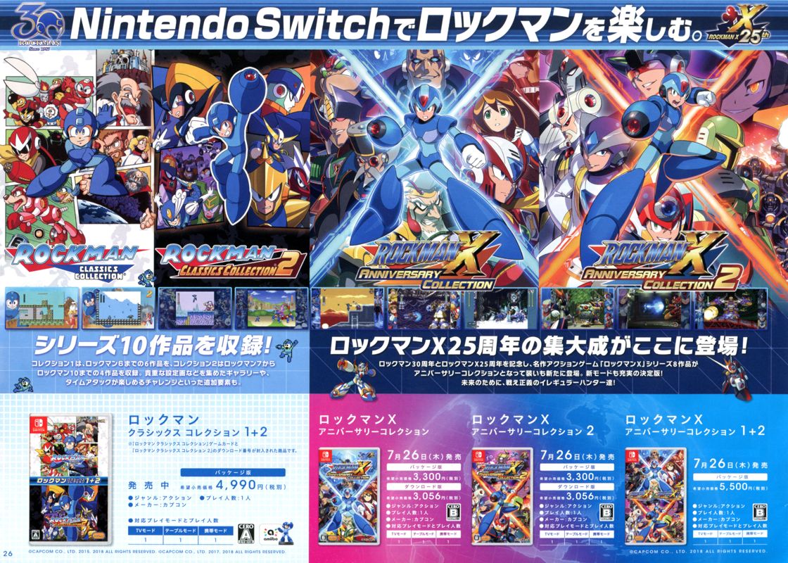 Mega Man X: Legacy Collection Catalogue (Catalogue Advertisements): Nintendo Switch/3DS (Summer 2018), Page 26
