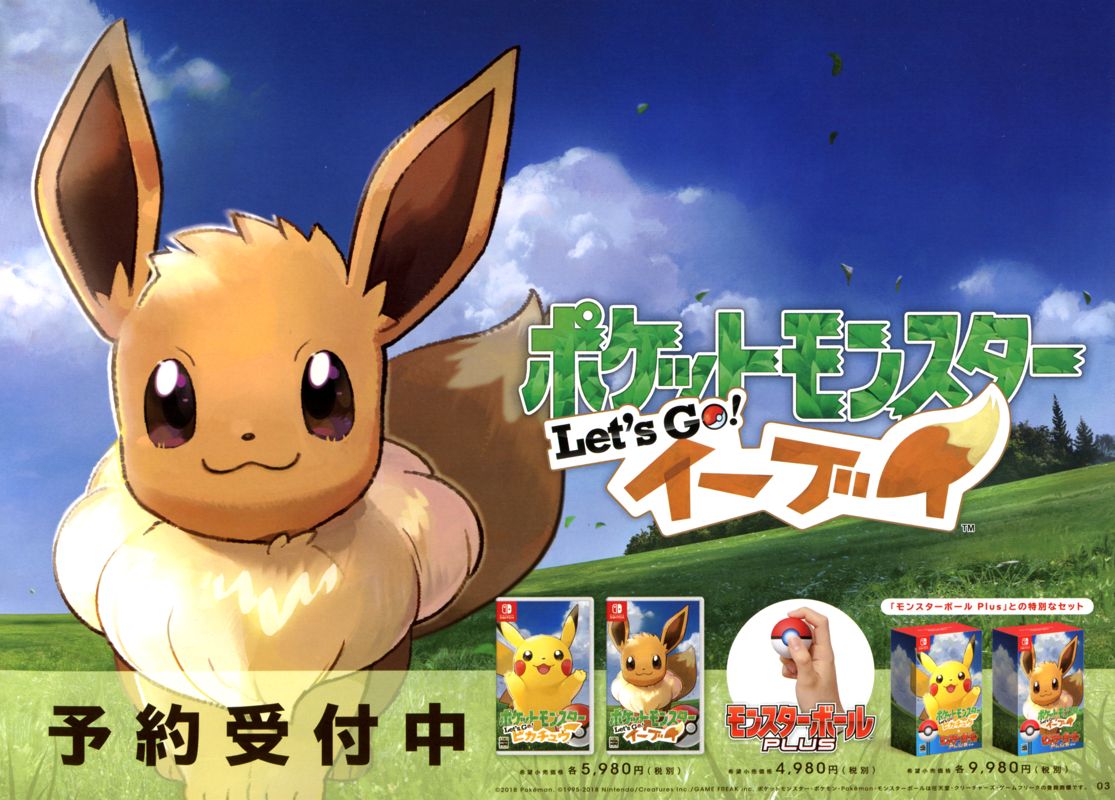 Pokémon: Let's Go, Pikachu! Catalogue (Catalogue Advertisements): Nintendo Switch/3DS (Summer 2018), Page 3