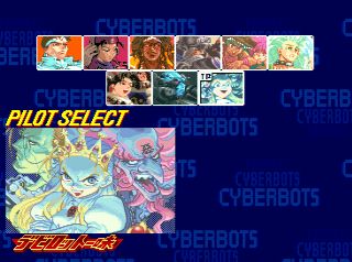 Cyberbots: Full Metal Madness Screenshot (PlayStation Store (Hong Kong))