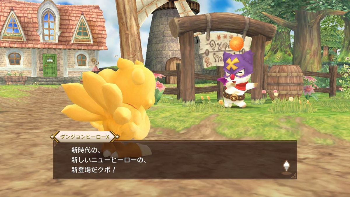 Chocobo's Mystery Dungeon: Every Buddy! Screenshot (Nintendo eShop page)