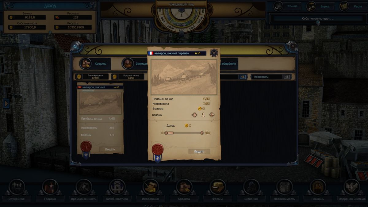 Evil Bank Manager Screenshot (Steam)