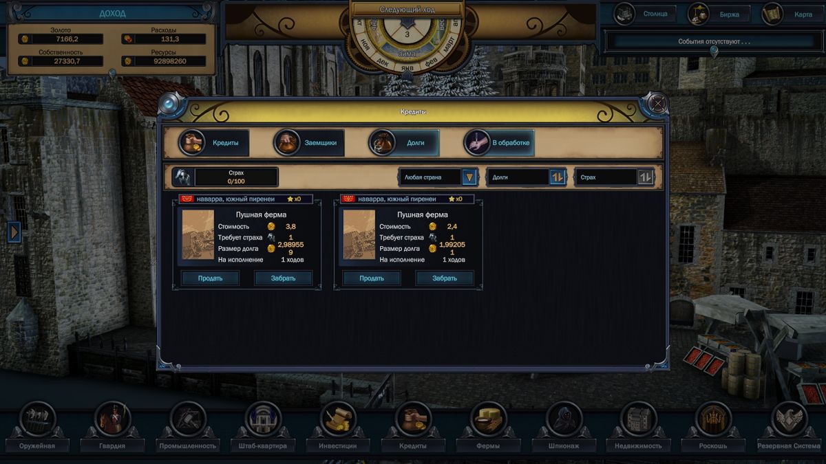 Evil Bank Manager Screenshot (Steam)