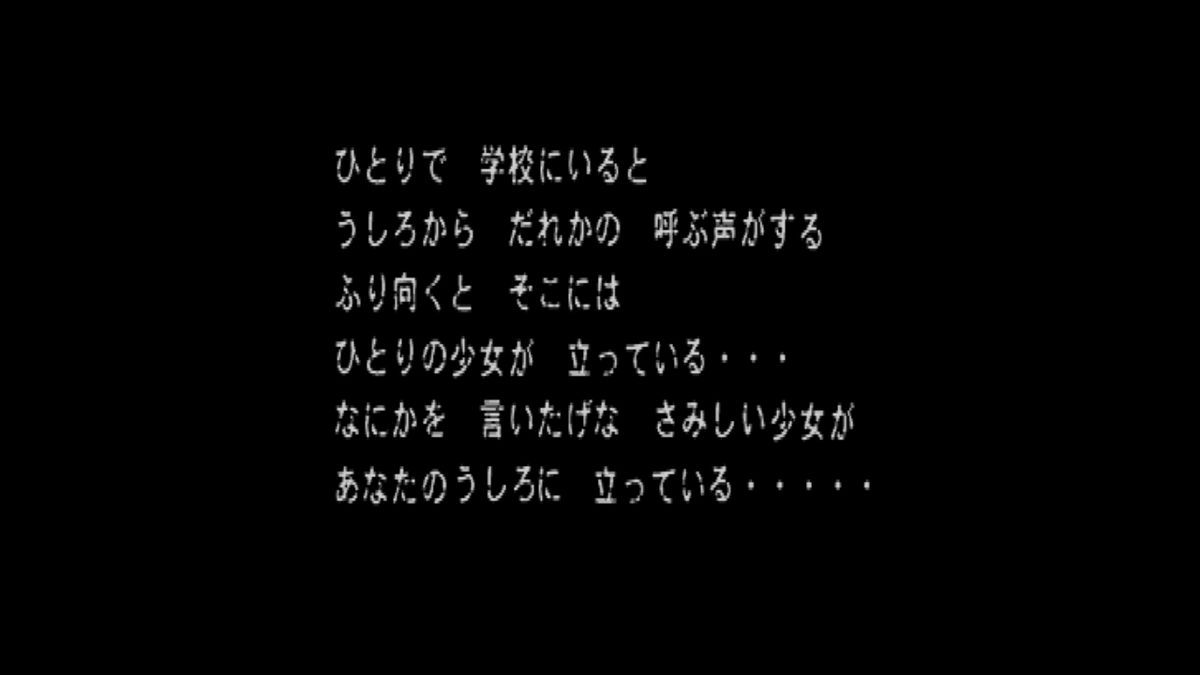 Famicom Tantei Club Part II: Ushiro ni Tatsu Shōjo Screenshot (Nintendo eShop)