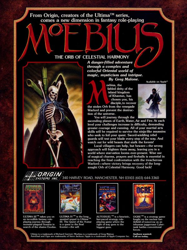 Moebius: The Orb of Celestial Harmony Magazine Advertisement (Magazine Advertisements): Computer Gaming World (United States) Issue 32 (November 1986)