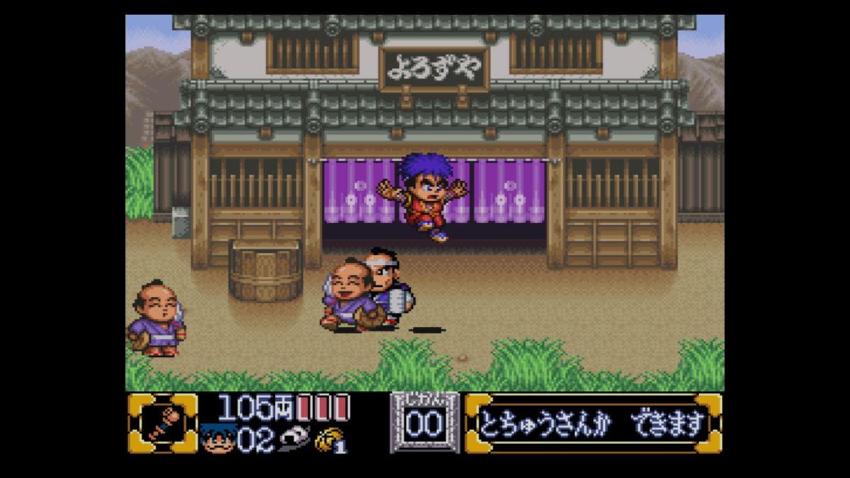 Ganbare Goemon 2: Kiteretsu Shogun Magginesu Screenshot (Nintendo eShop)