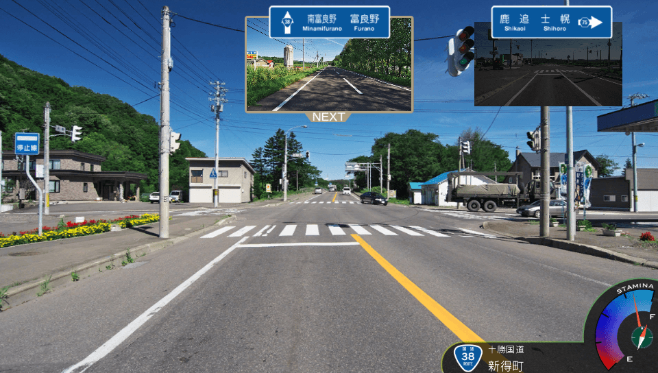 Fūraiki 3 Screenshot (PlayStation.com)
