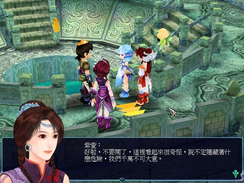 Xianjian Qixia Zhuan 3 Screenshot (Steam)