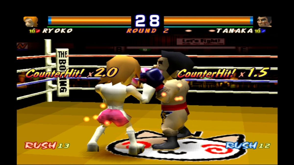 Boxing Screenshot (PlayStation Store (USA))