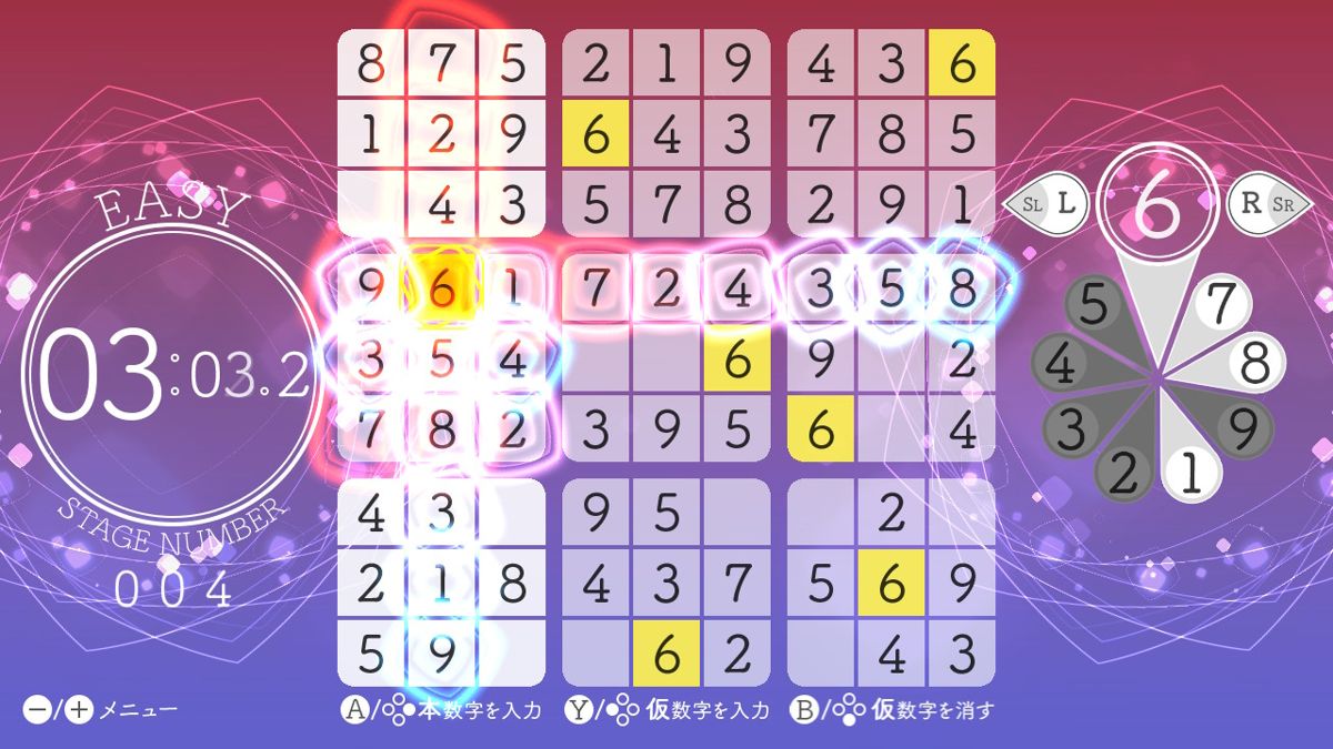 Sudoku Relax 2: Summer Waves Screenshot (Nintendo.com)