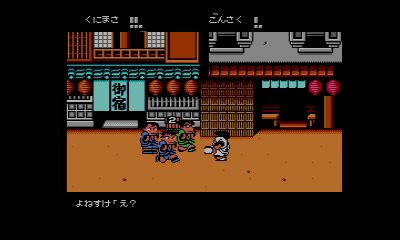 Downtown Special: Kunio-kun no Jidaigeki da yo - Zenin Shūgō! Screenshot (Nintendo eShop)