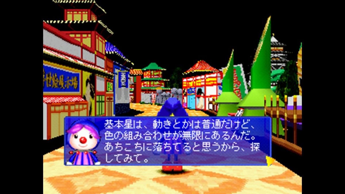 Hanabi Fantast Screenshot (PlayStation Store)