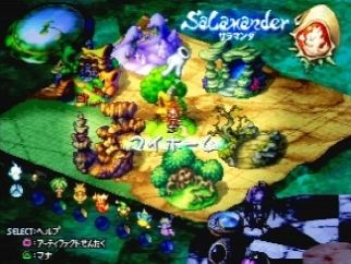 Legend of Mana Screenshot (PlayStation Store (Hong Kong))
