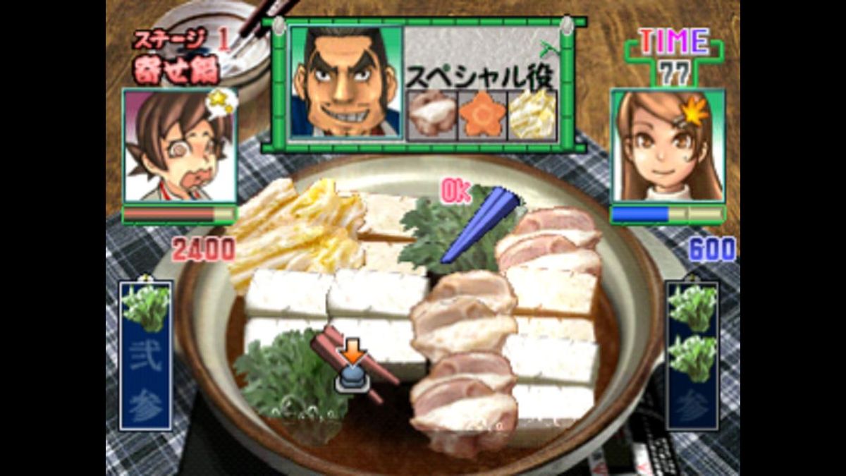Manpuku!! Nabe Kazoku Screenshot (Playstation Store)