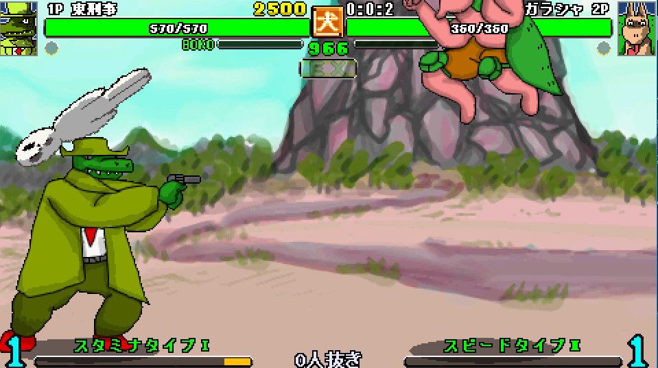 Ultra Fight Da Kyanta 2 Screenshot (Steam)