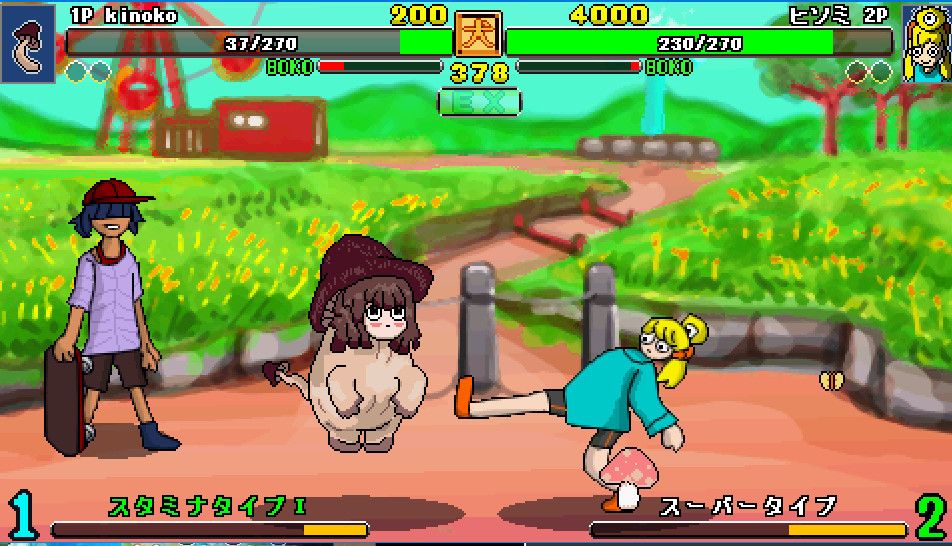 Ultra Fight Da Kyanta 2 Screenshot (Steam)