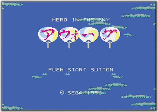 Game no Kanzume: Otokuyō Screenshot (Mega Drive Mini site): アウォーグ Aworg