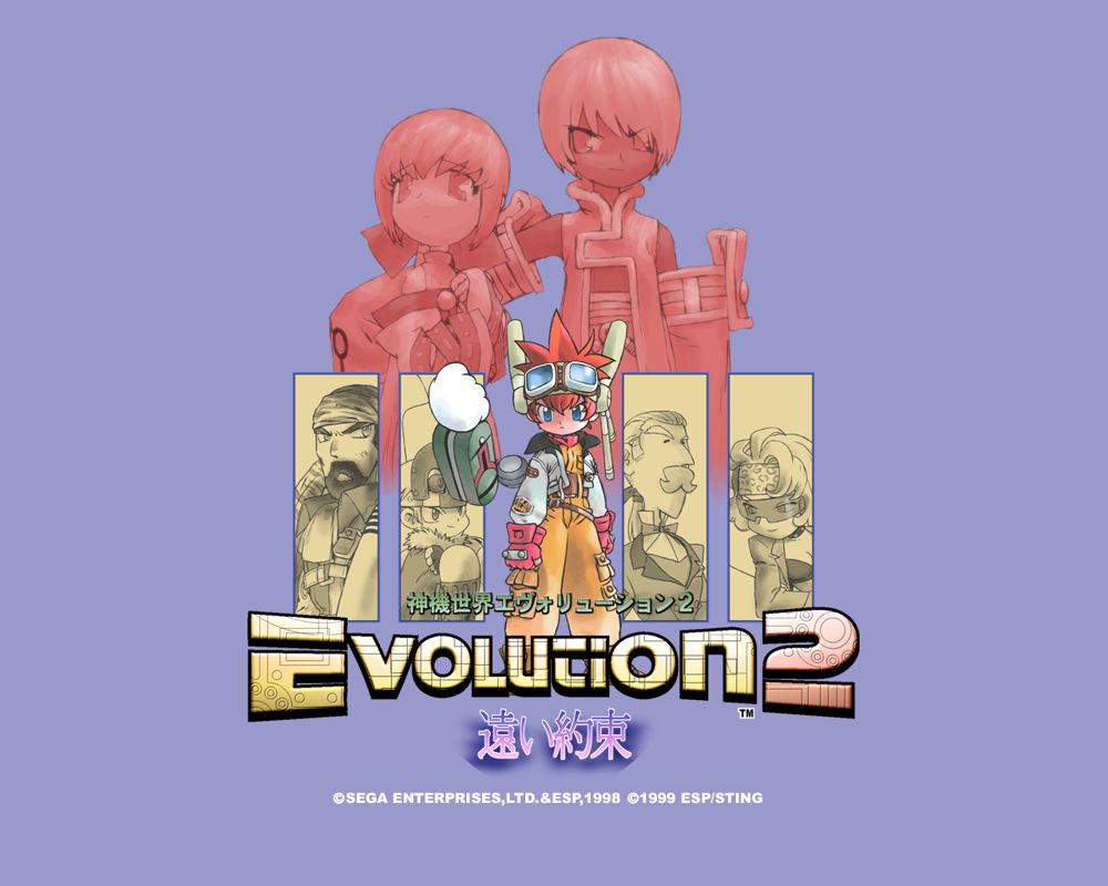 Evolution 2: Far off Promise Wallpaper (Official site): MacOS系カラータイプ