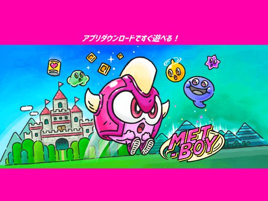 Super Met-Boy! Screenshot (iTunes Store)