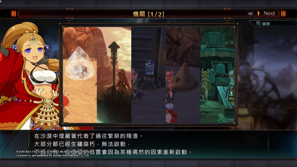 Arc of Alchemist Screenshot (PlayStation Store)