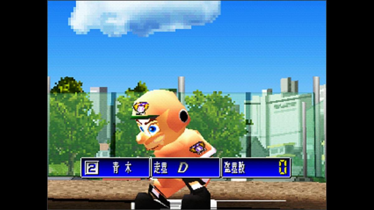 '99 Kōshien Screenshot (PlayStation Store)
