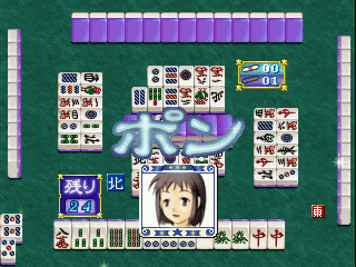 Mahjong Uranai Fortuna ~Tsuki no Megami Tachi~ Screenshot (PlayStation Store)