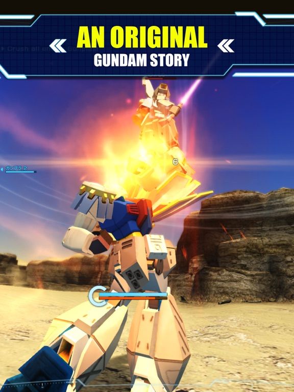 Gundam Battle: Gunpla Warfare Screenshot (iTunes Store)