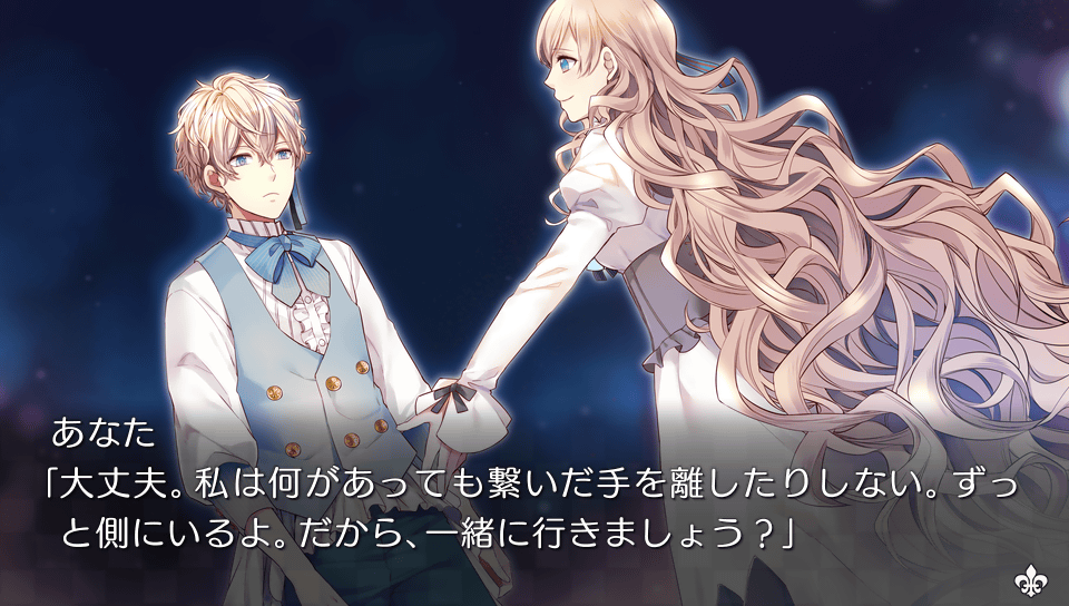 Taisho x Alice: All In One Screenshot (PlayStation Store)