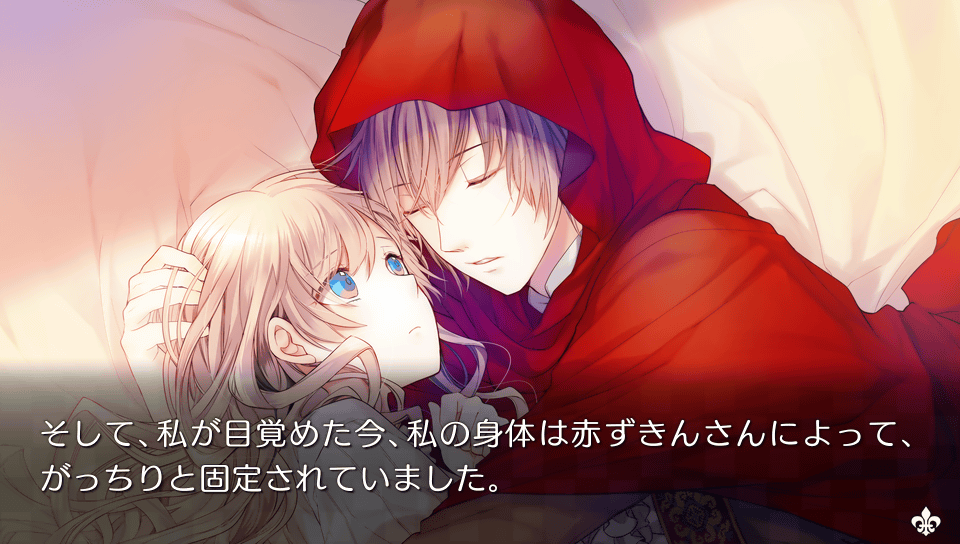 Taisho x Alice: All In One Screenshot (PlayStation Store)