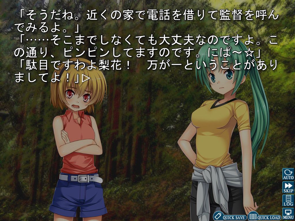 Higurashi When They Cry Hou Ch7 Minagoroshi Official Promotional Image Mobygames