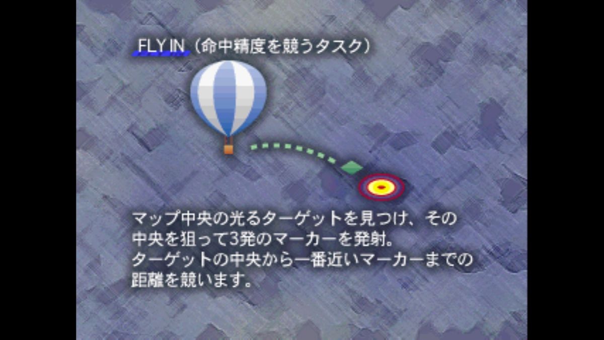 Kaze no NOTAM Screenshot (PlayStation Store (Japan))